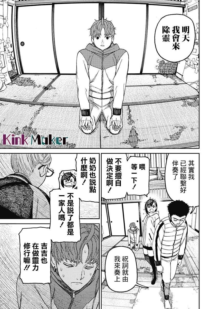 第60话