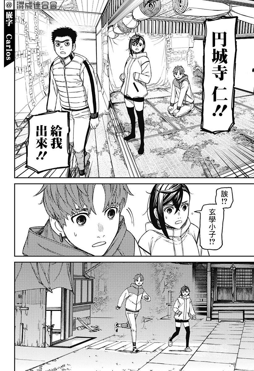 第60话
