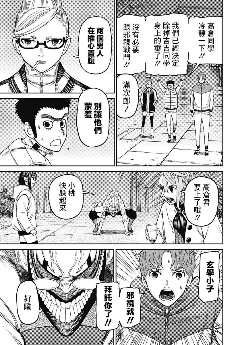 第60话