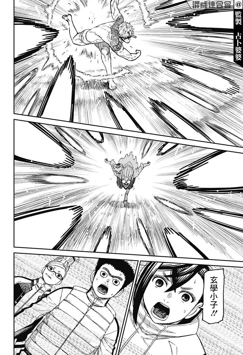 第60话