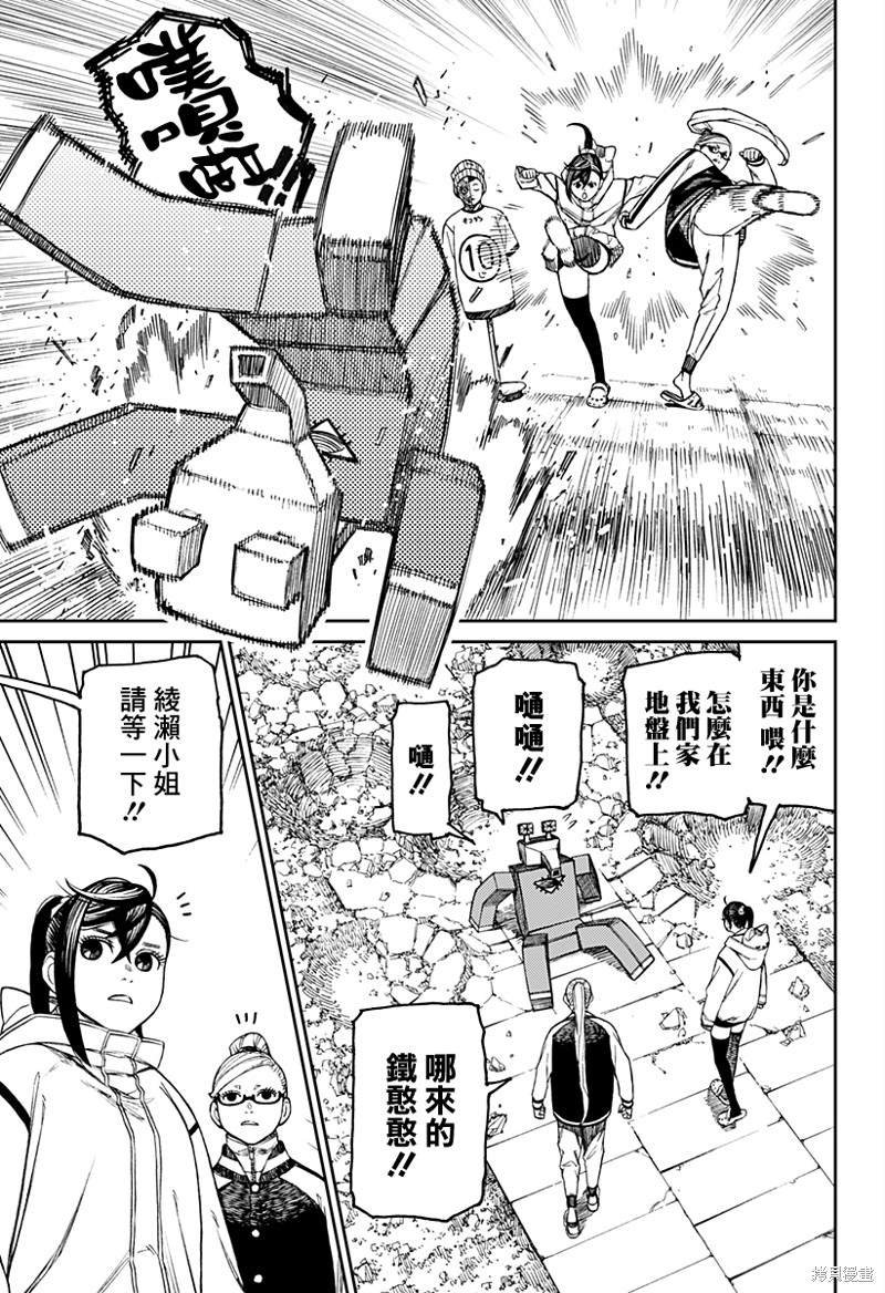 第62话