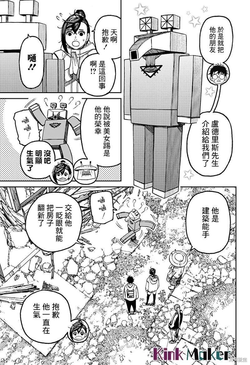 第62话