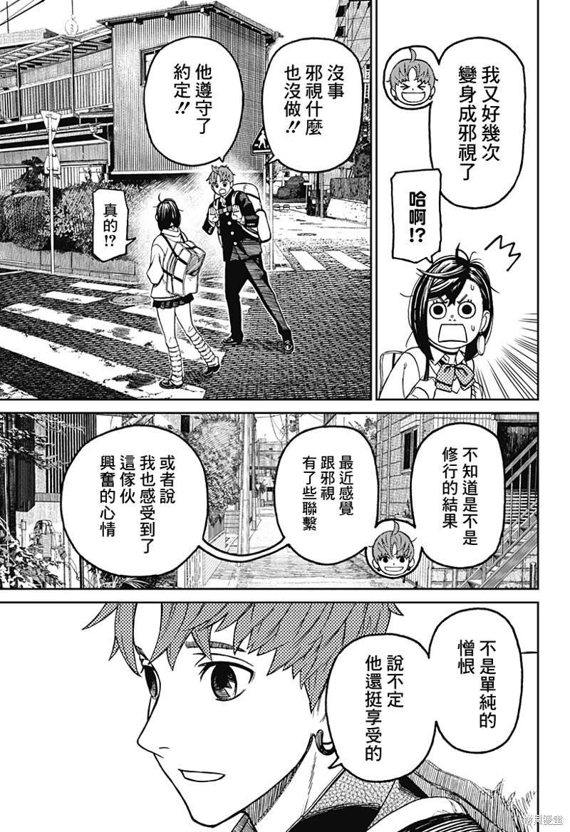第63话