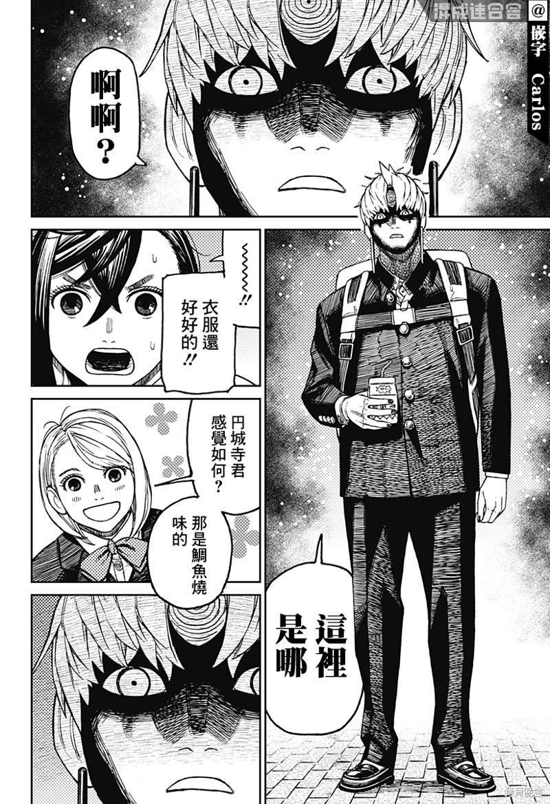 第63话
