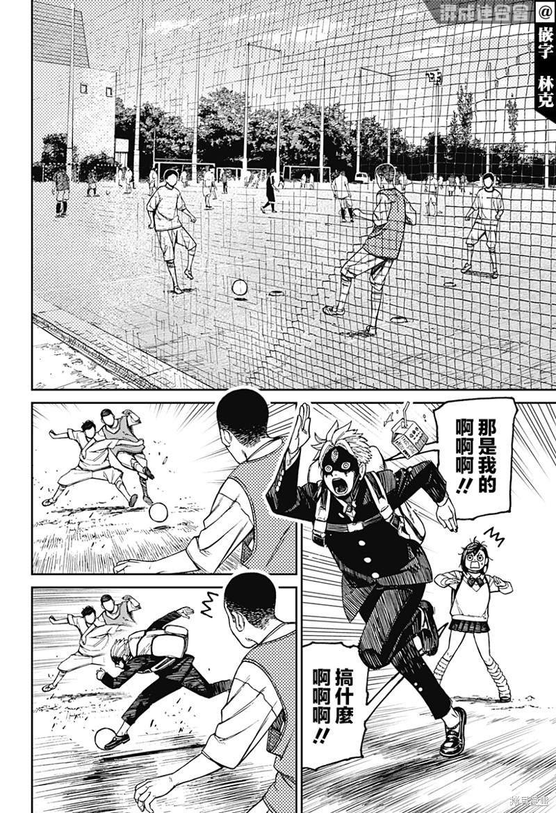第63话