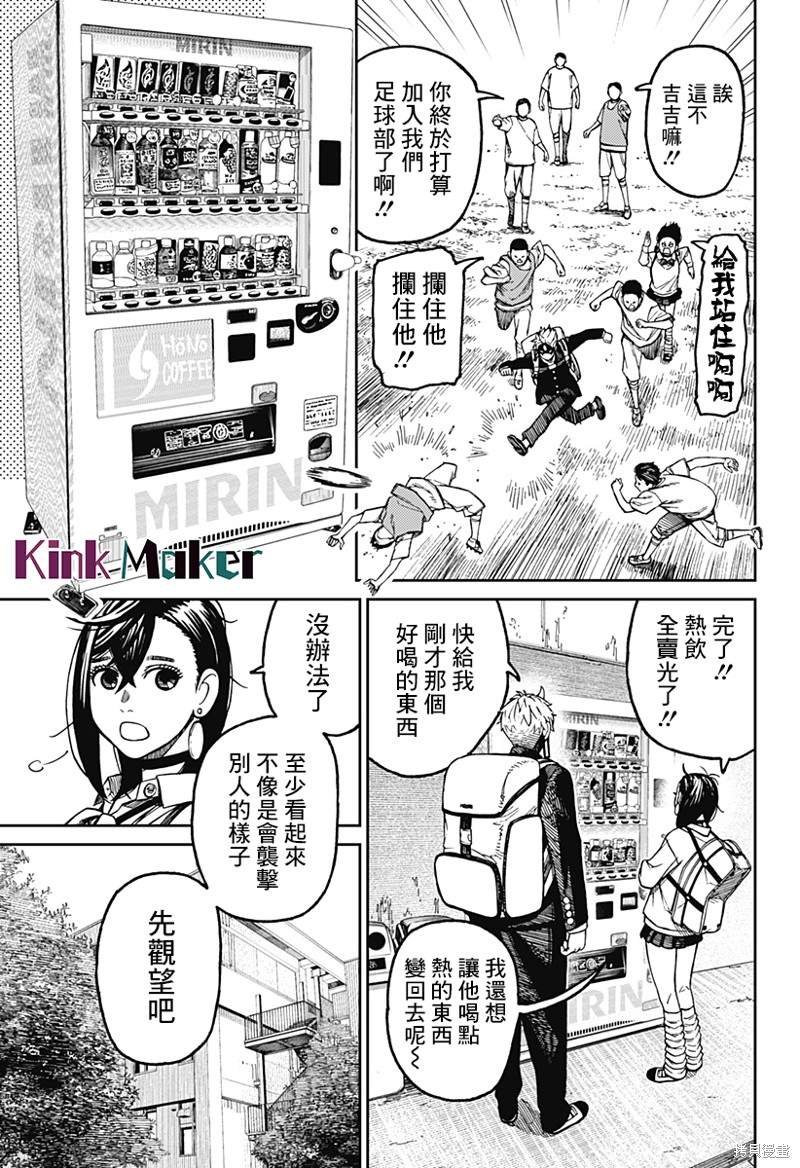 第63话