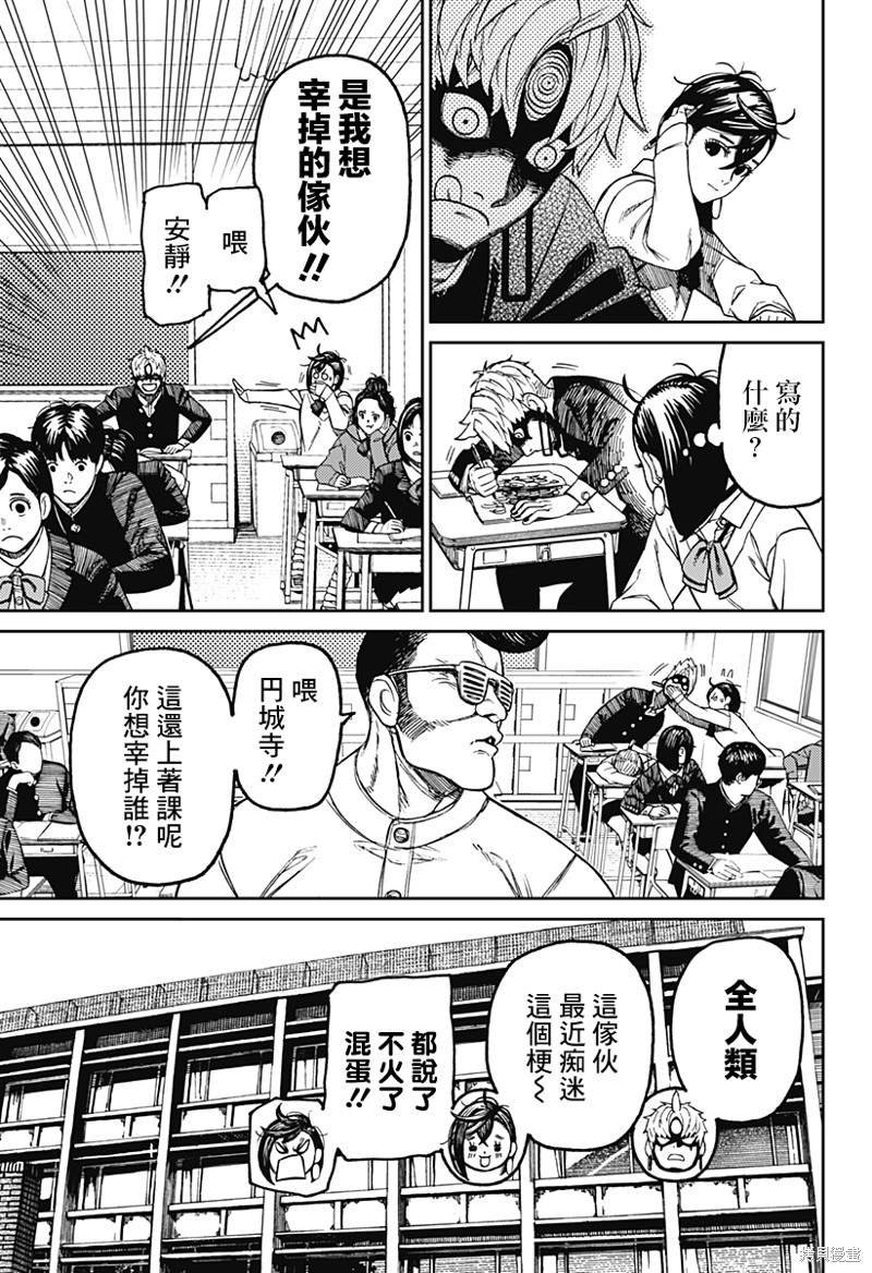 第63话