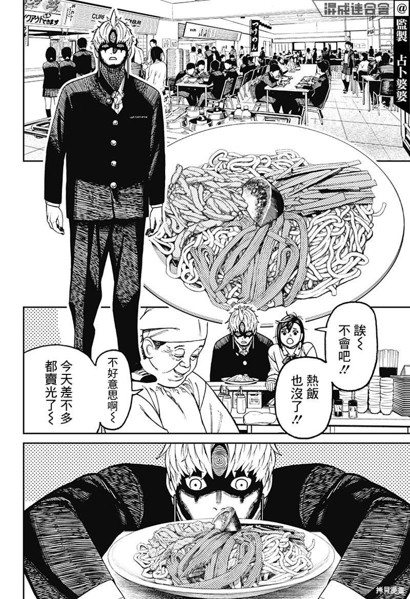 第63话