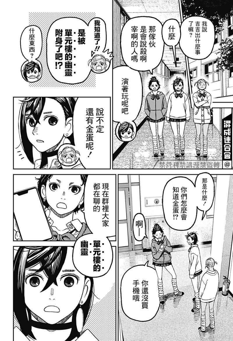 第63话
