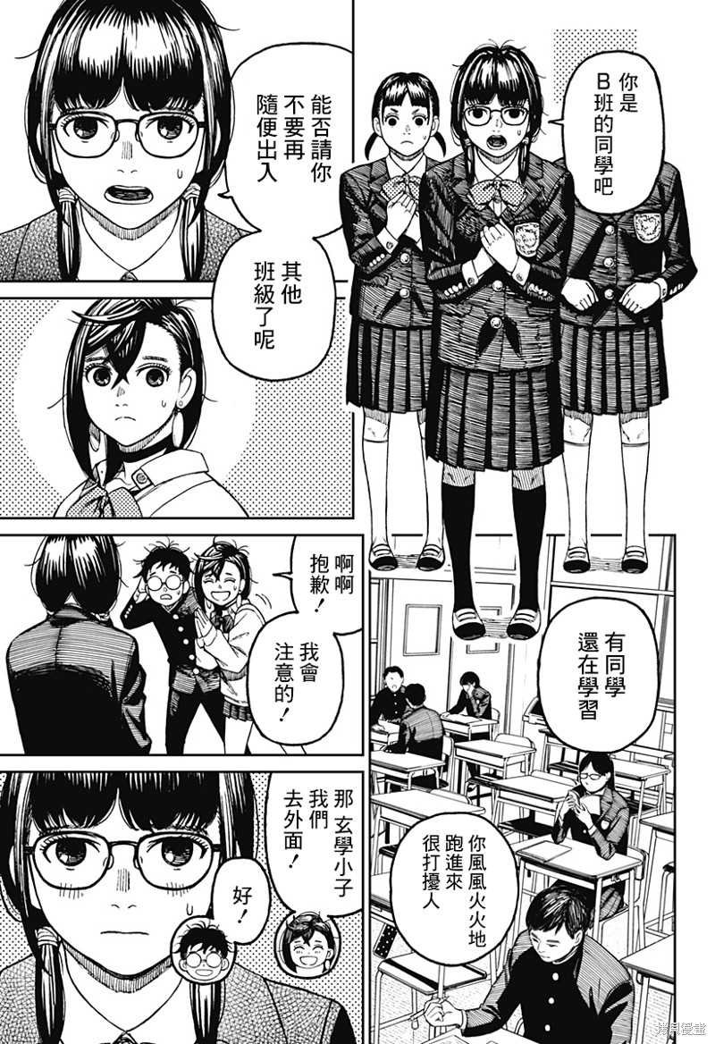 第64话