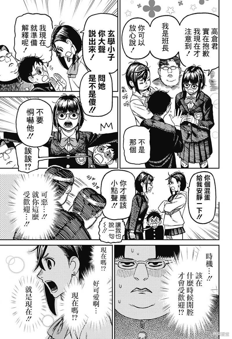 第64话