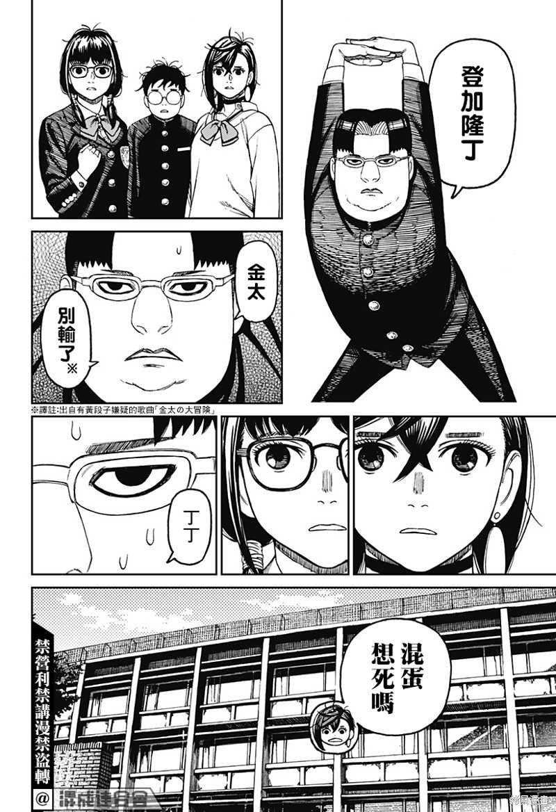 第64话