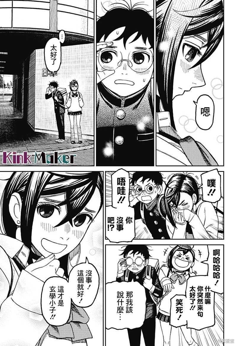 第64话