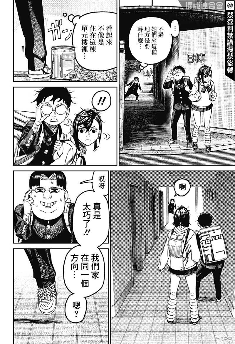 第64话