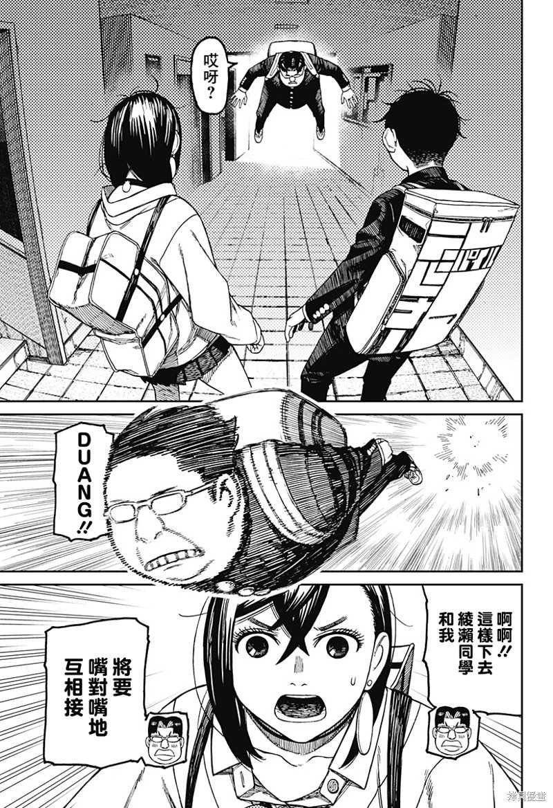 第64话