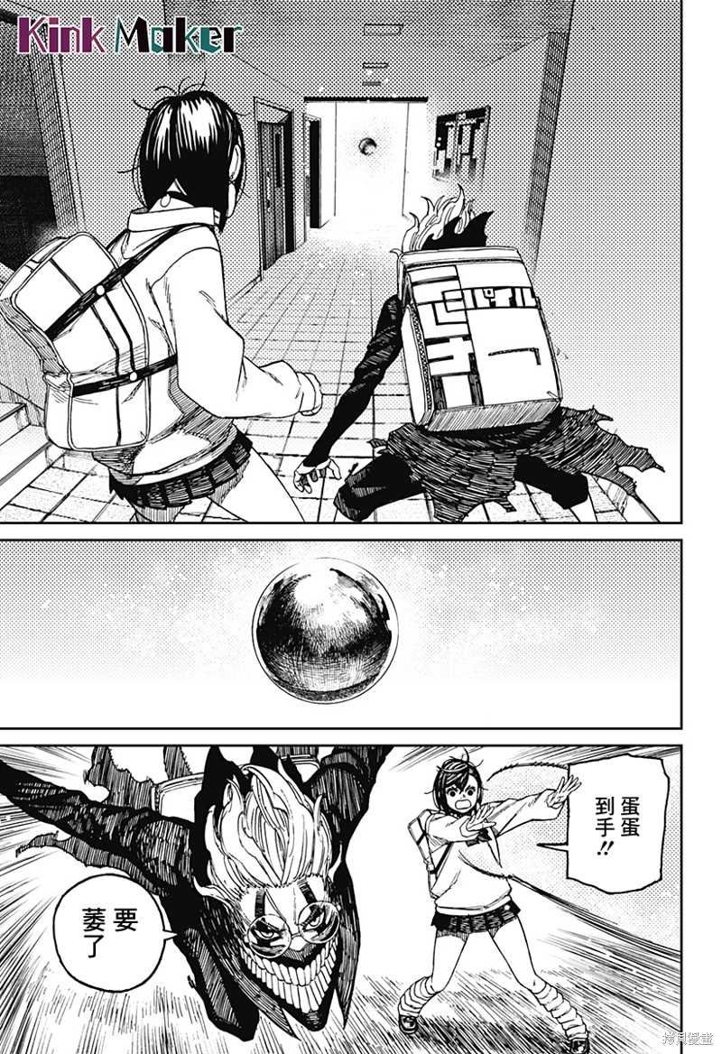 第64话