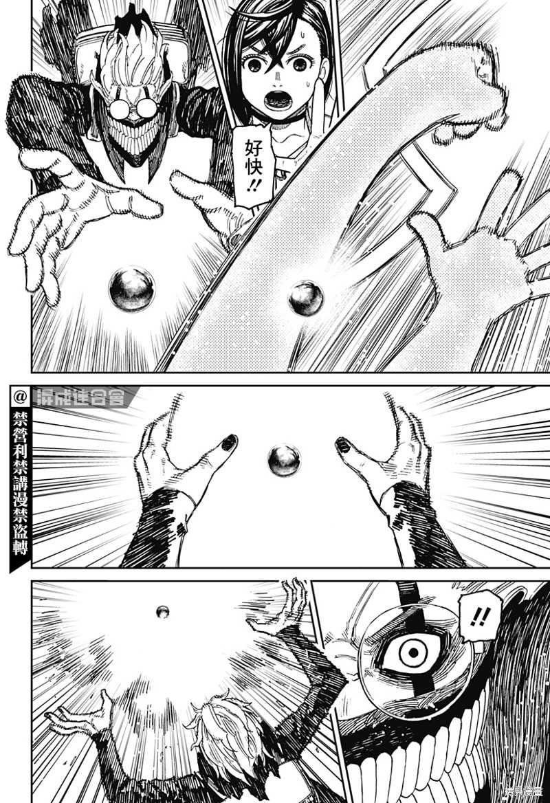 第64话