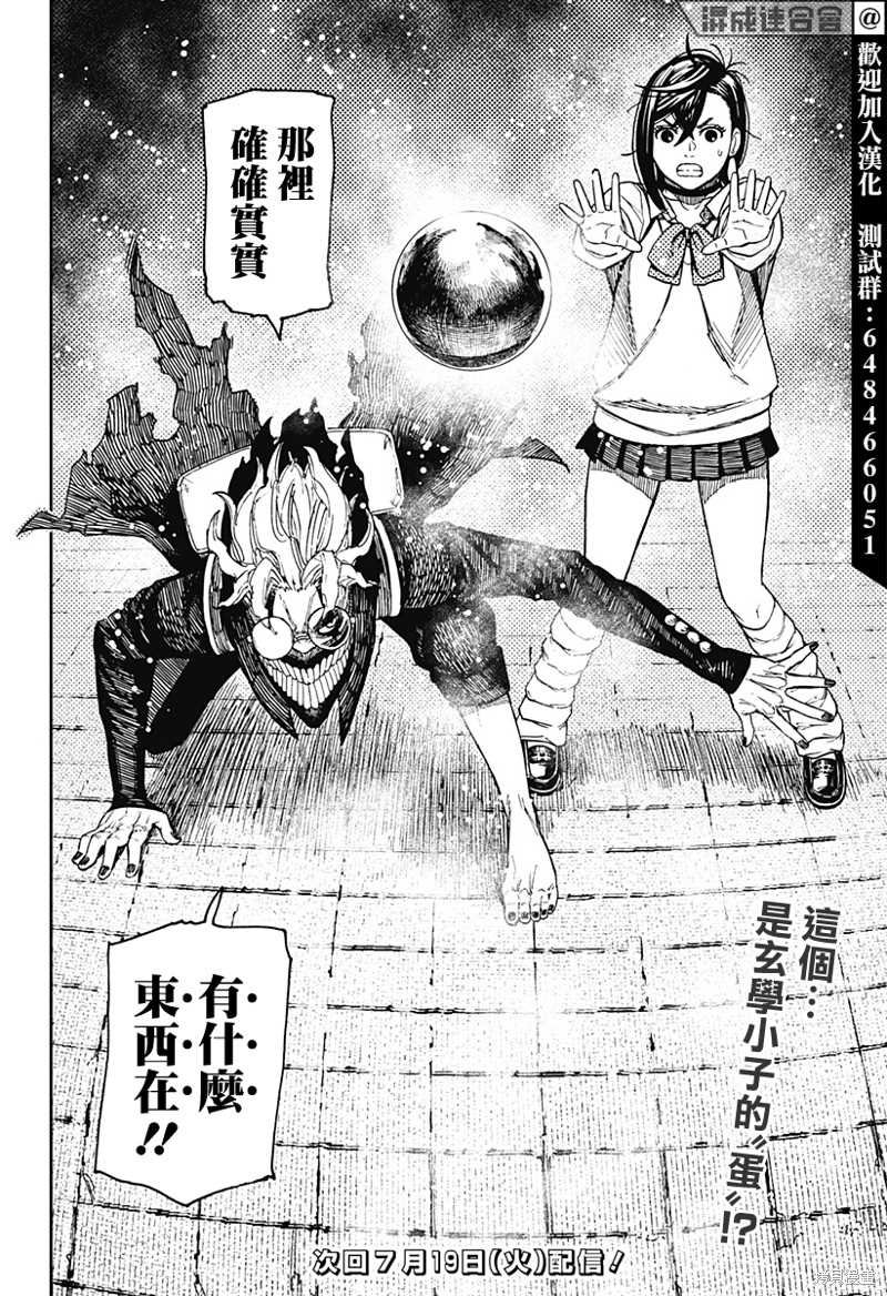 第64话