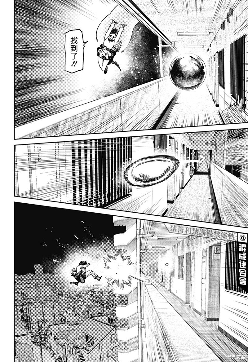 第65话
