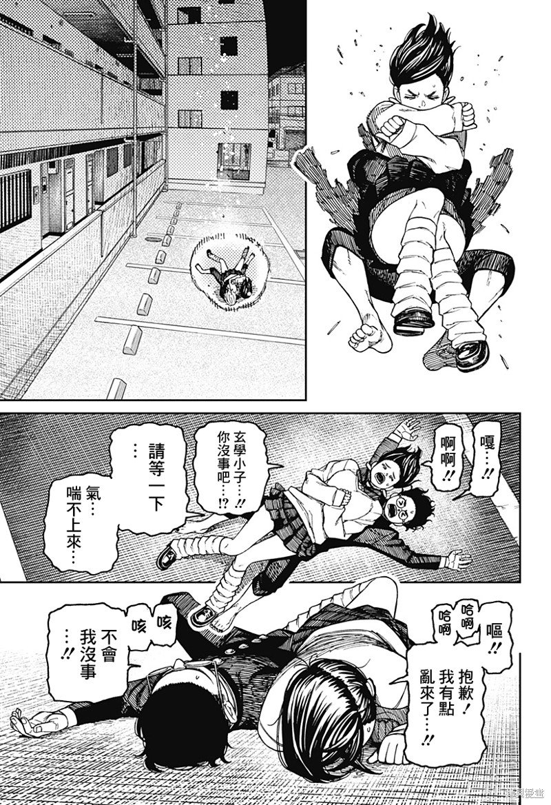 第65话