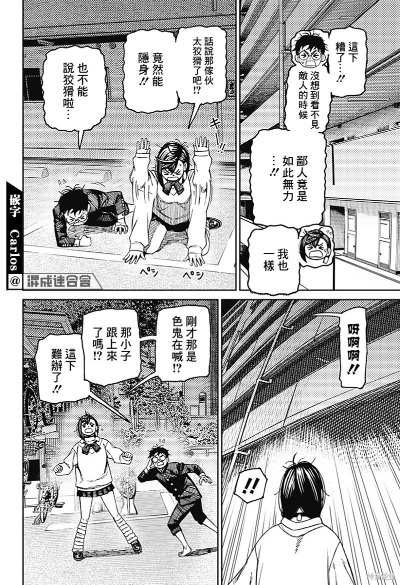 第65话