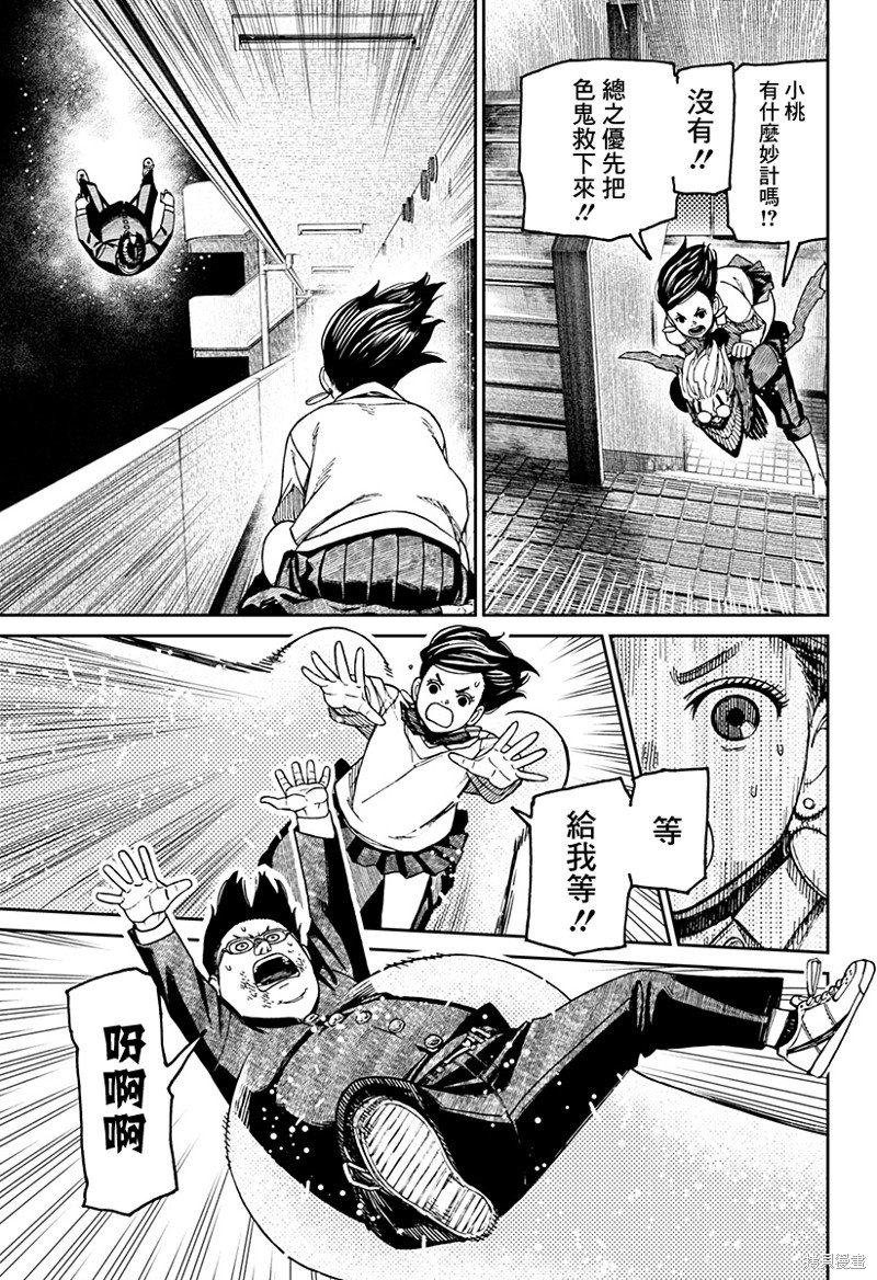 第65话