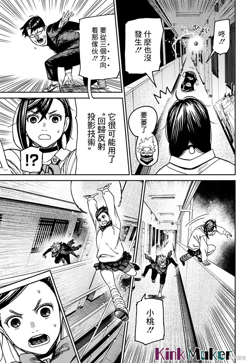 第65话