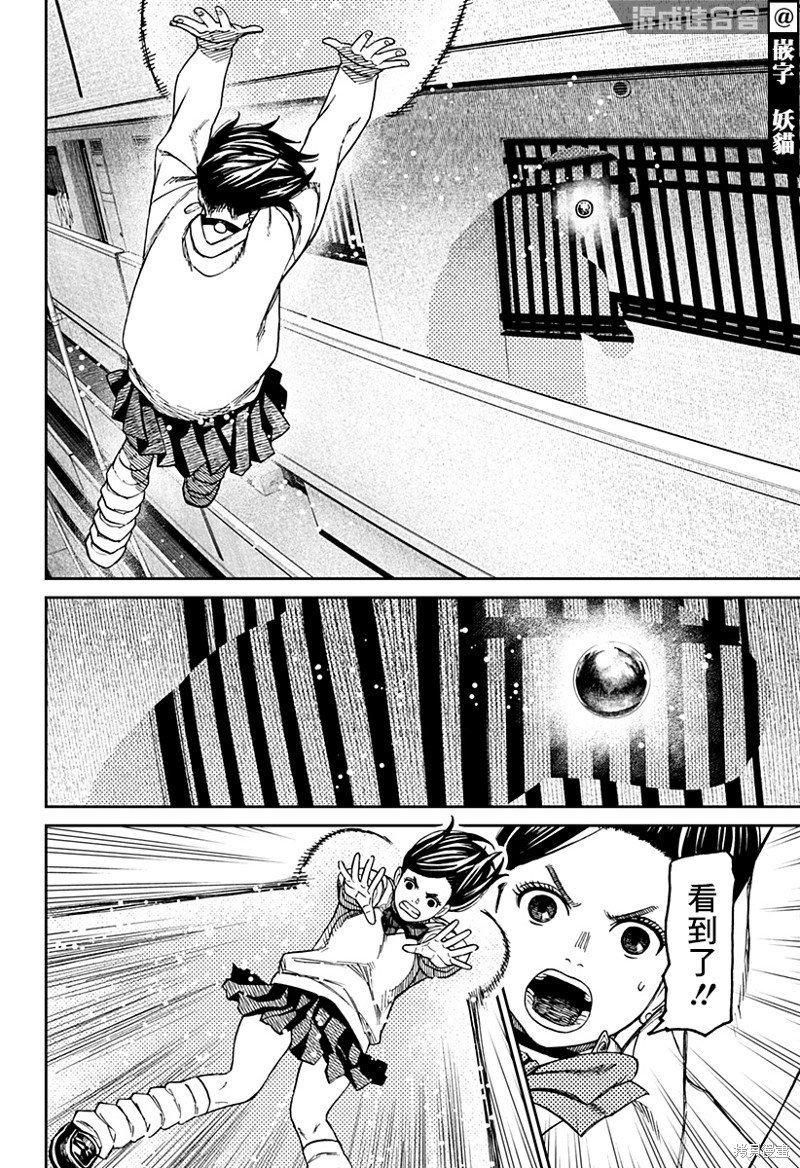第65话