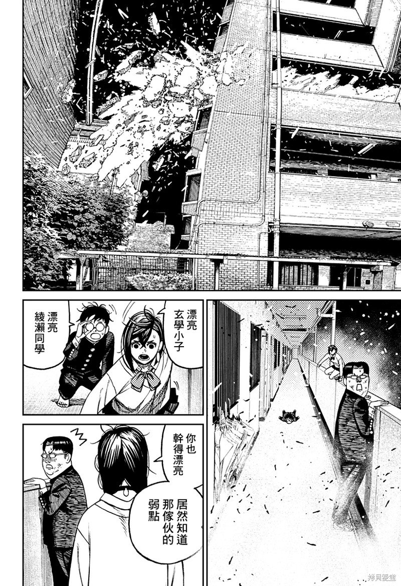 第65话