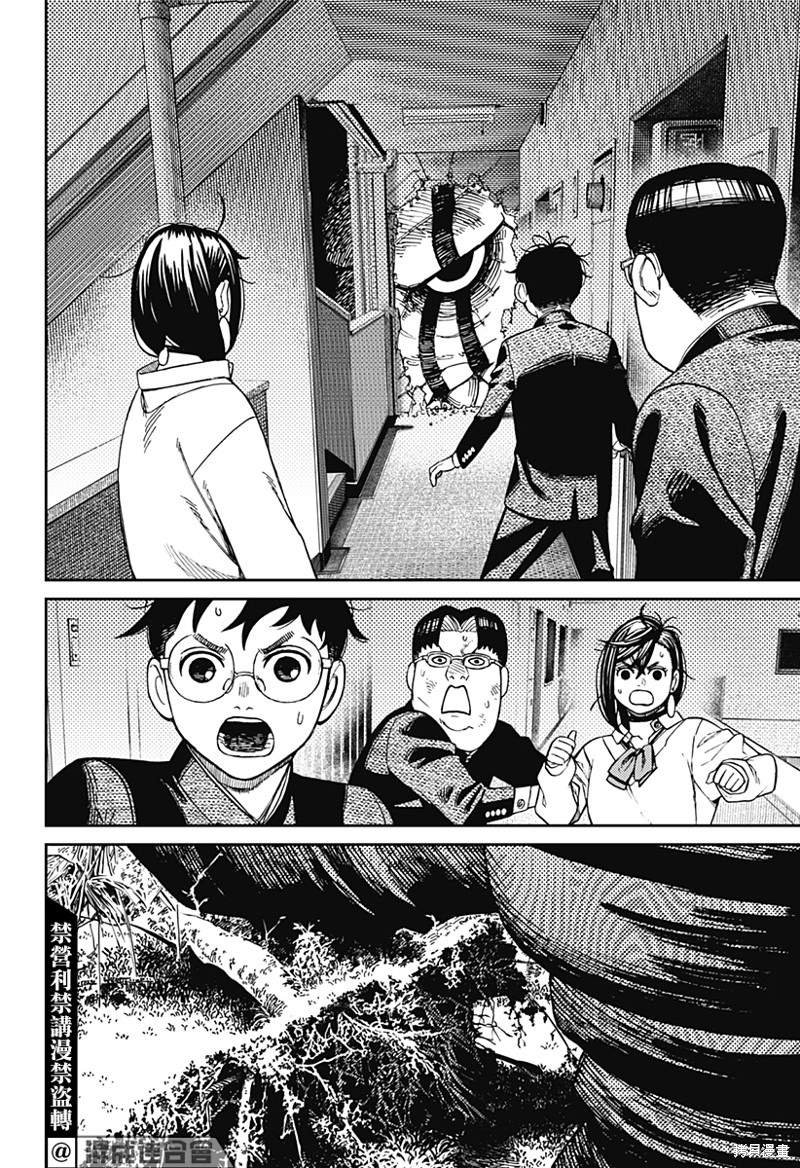 第66话