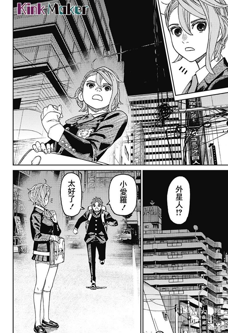 第66话