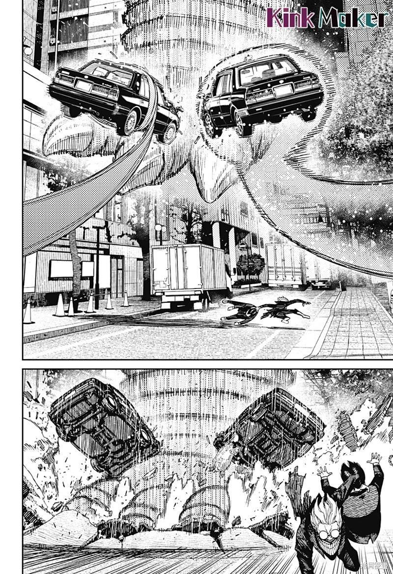 第66话