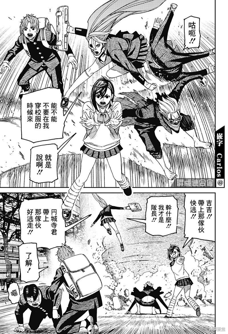 第66话