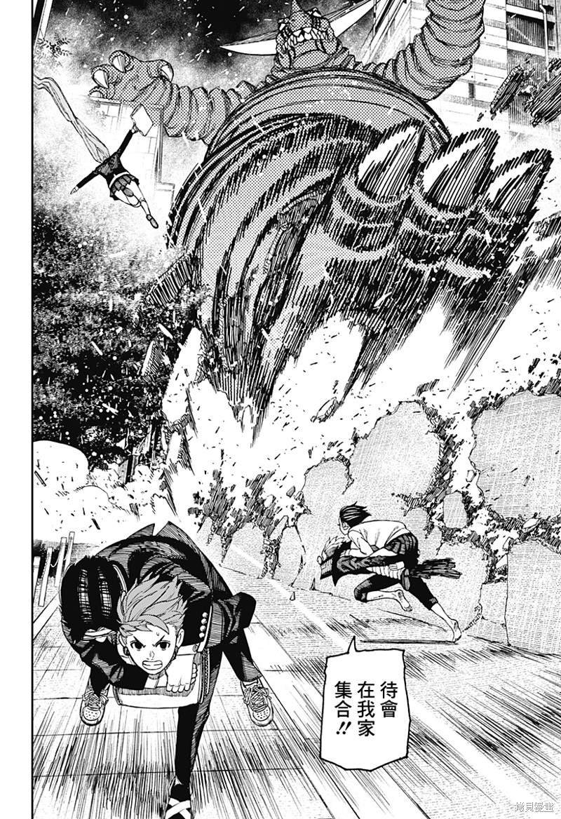 第66话