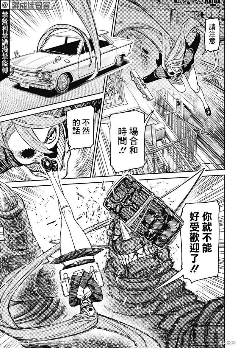 第66话