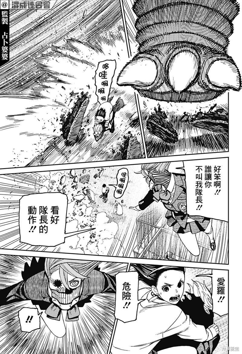 第66话