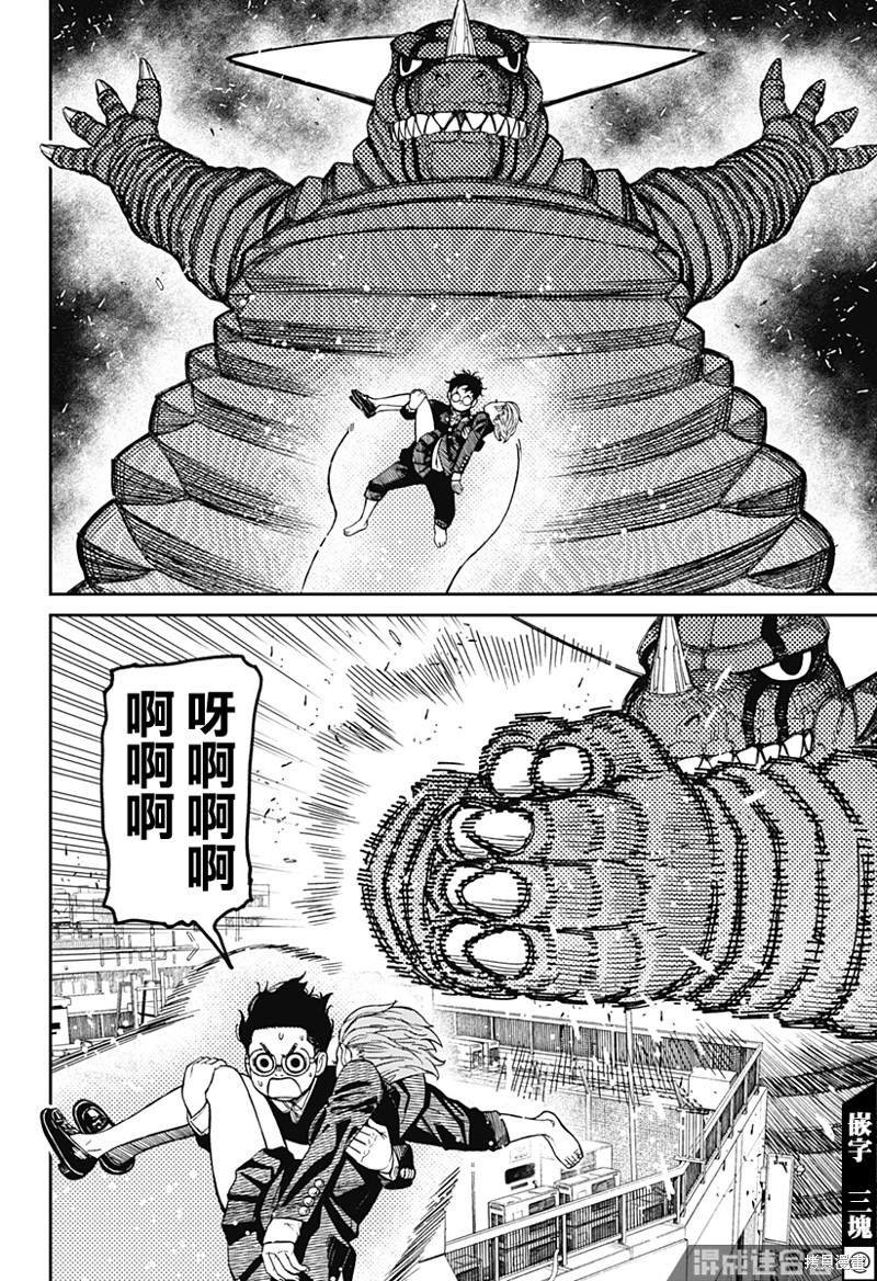 第67话