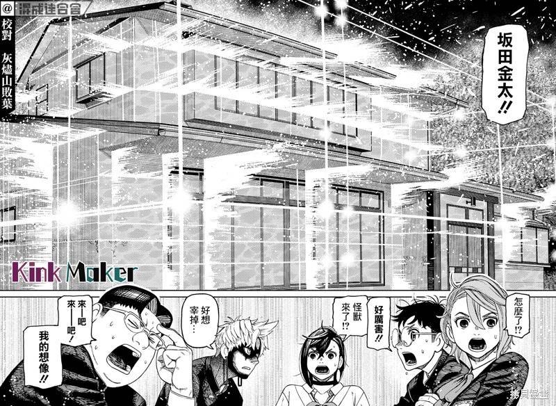 第68话