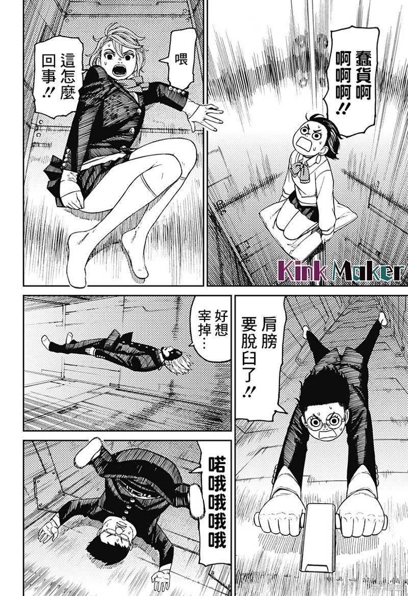 第68话