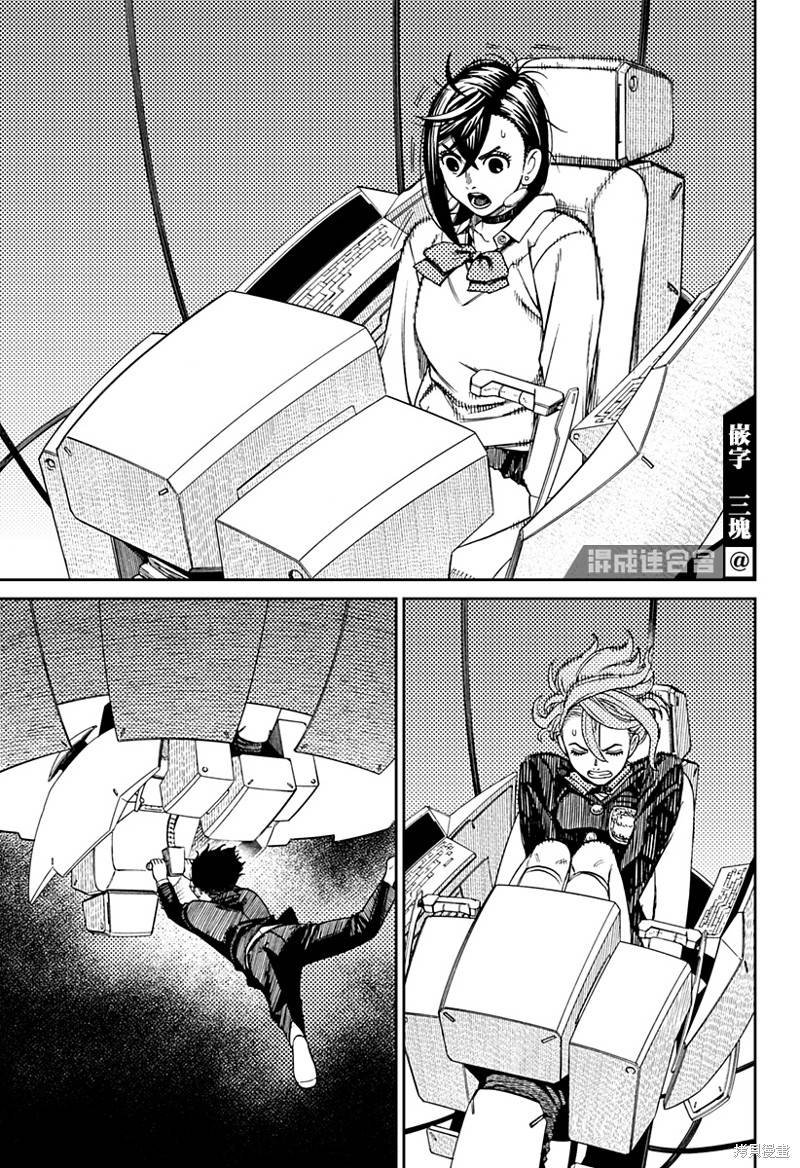 第68话