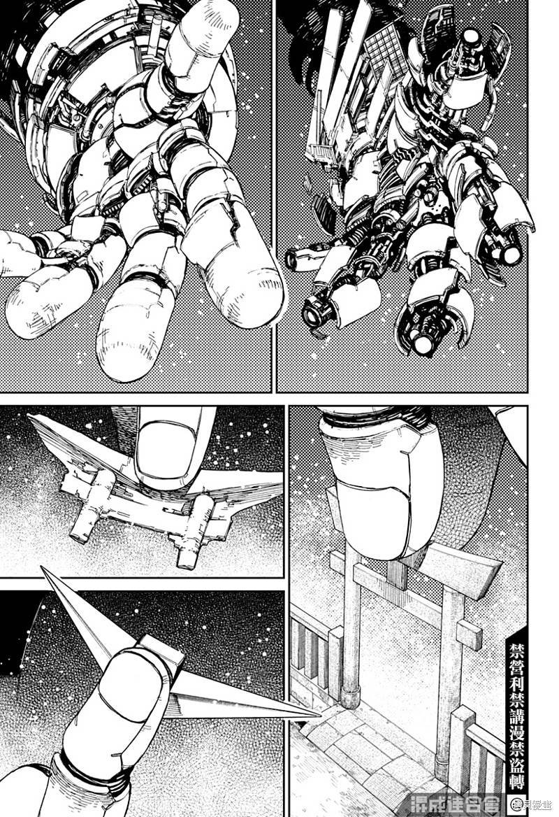 第68话