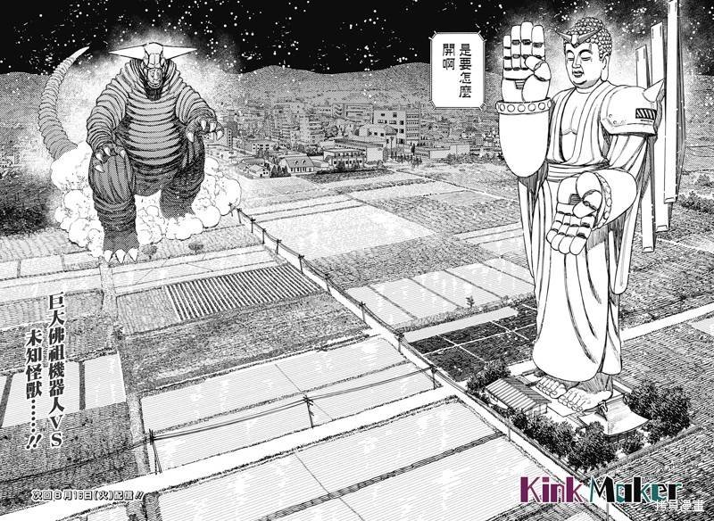 第68话