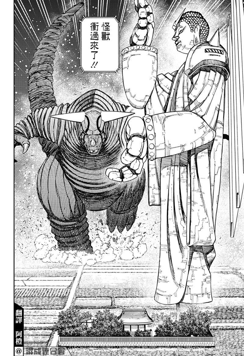 第69话