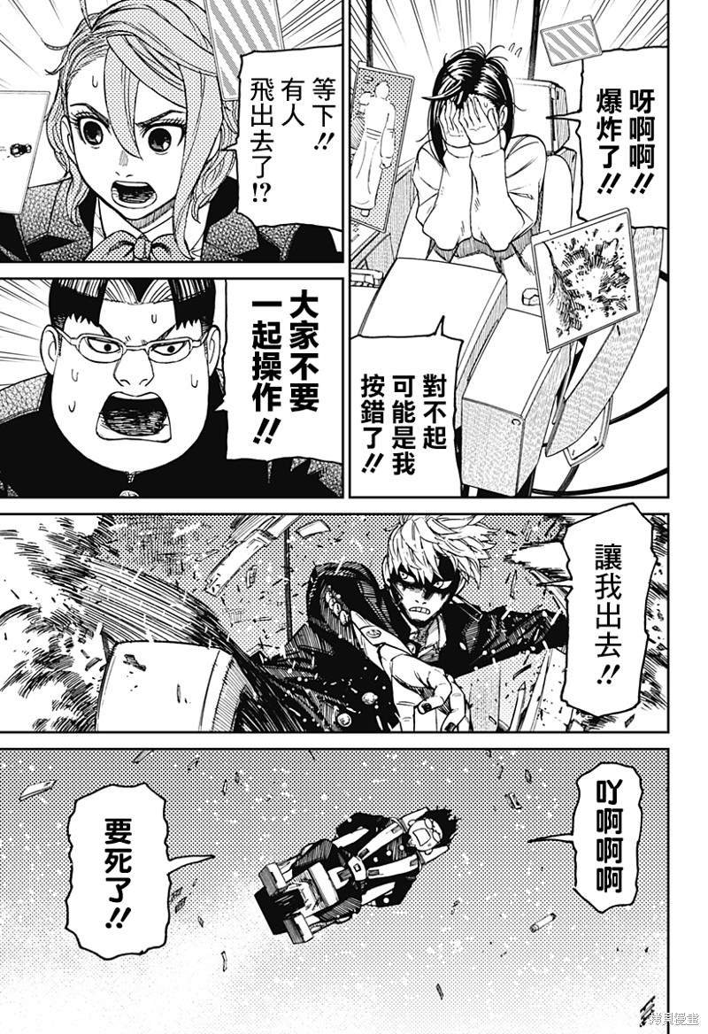 第69话