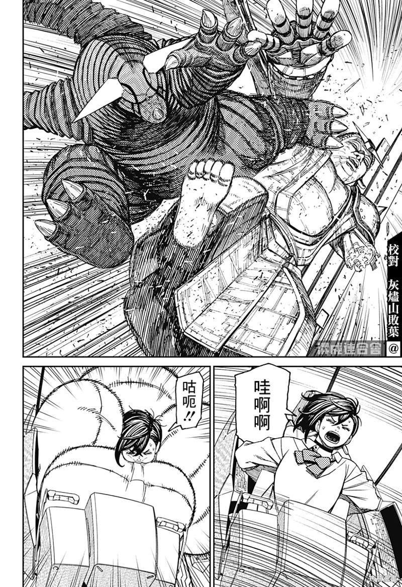 第69话
