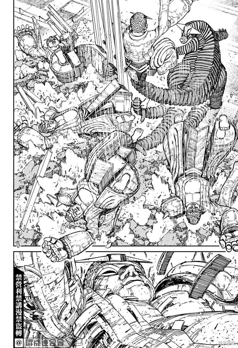 第69话