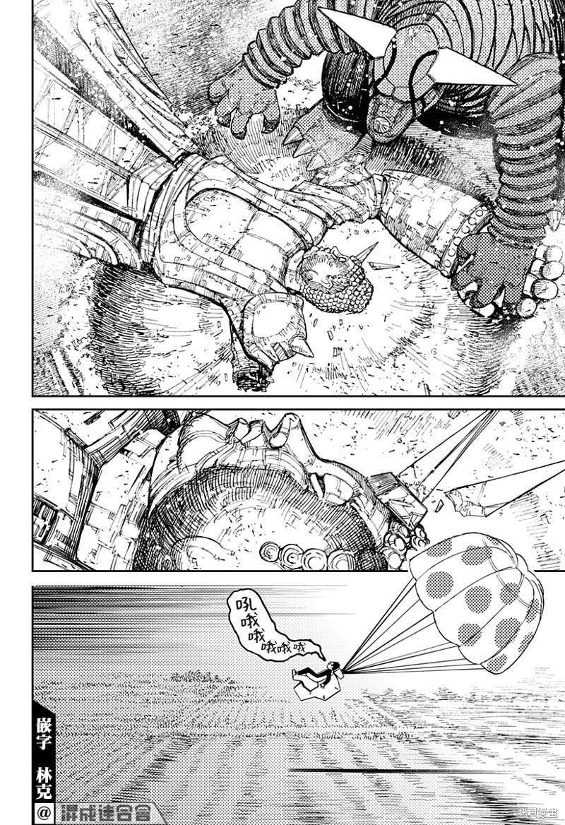 第69话