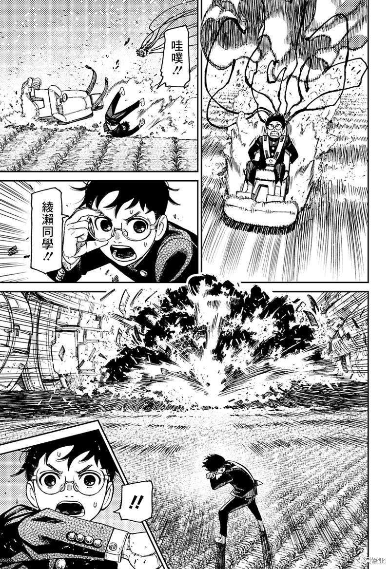 第69话