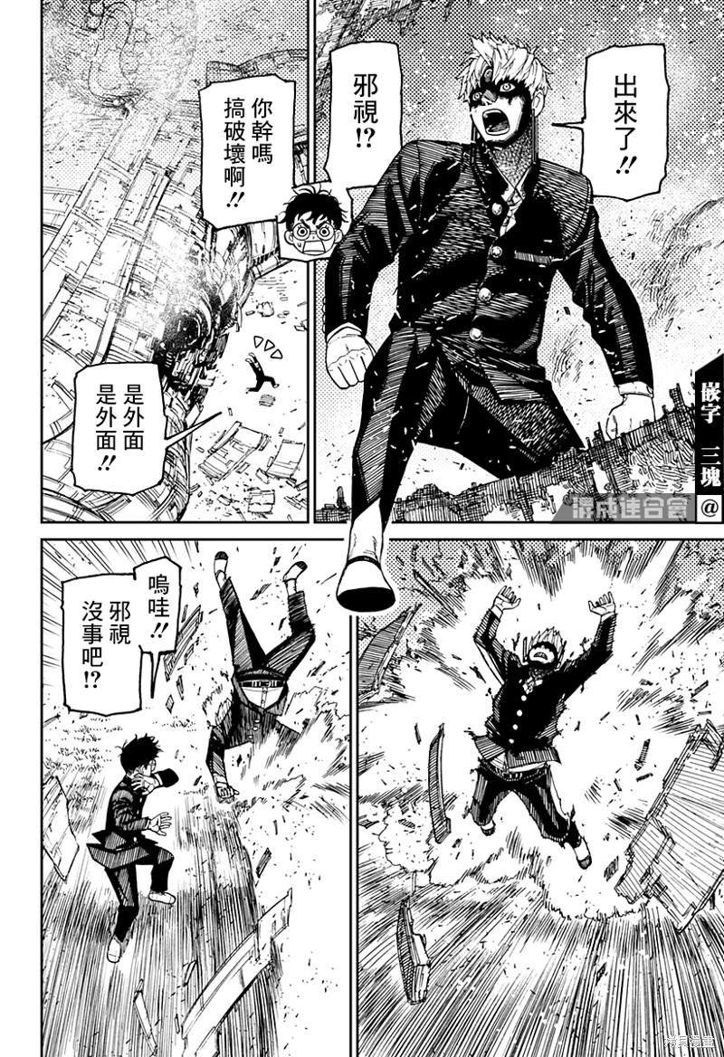 第69话