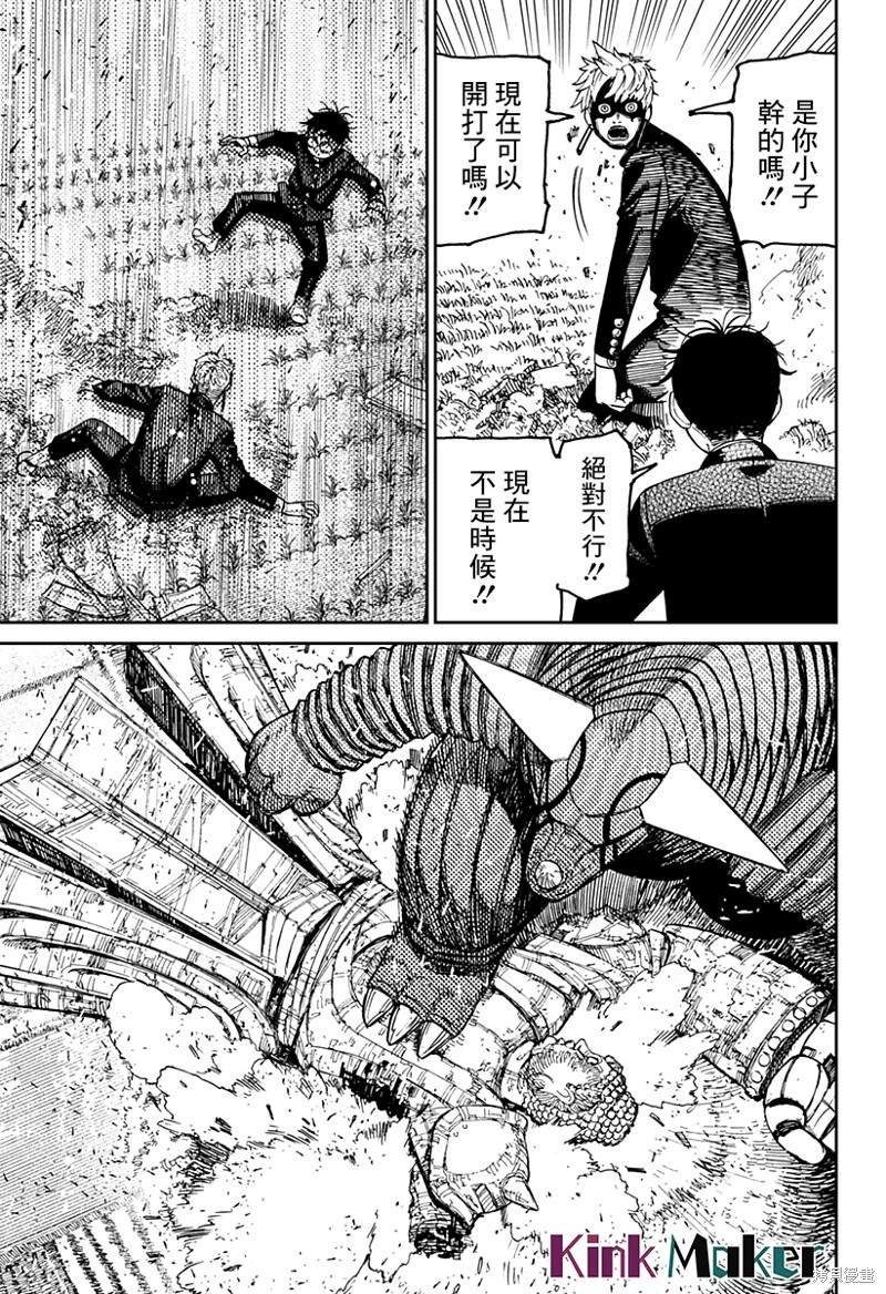 第69话